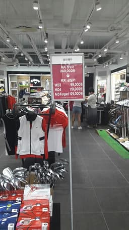 캘러웨이 신세계시흥