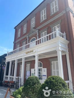 중구생활사전시관