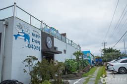 제주바다체험장