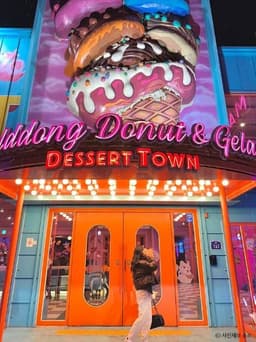 말똥도넛 디저트타운