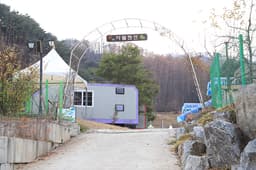 다볼 카라반 오토캠핑장