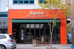 밥스터 신시가지점