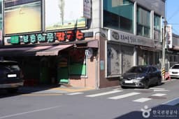 부추해물칼국수