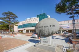 하동문화예술회관