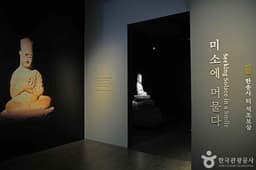 한송사 석조보살좌상