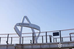 애기봉평화생태공원