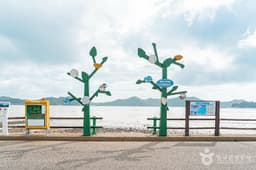 죽림어촌체험마을