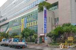 신동아 수산물시장