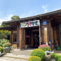 해누리 동산들밥