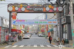 반딧불이 연무시장