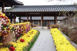 가야금신조기념관