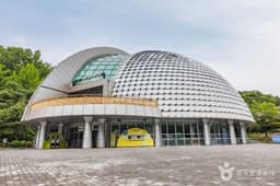 청주시 청주랜드 어린이체험관