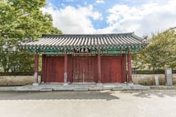 삼세오충렬사