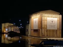 구성커피로스터스