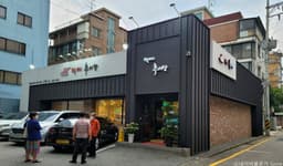 백제추어탕 본점