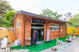 포시즌오토캠핑장