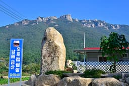 남해금산오토캠핑장