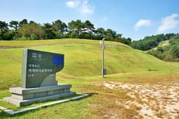 부여 나성 [유네스코 세계유산]