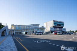 한반도생태평화 종합관광센터