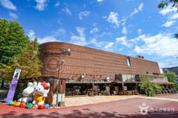 한국근현대사박물관