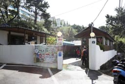 해운대기와집대구탕