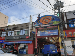 중곡제일골목시장