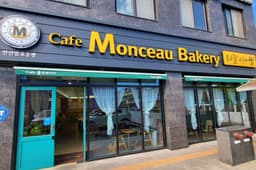 몽소베이커리 고구마빵