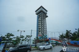 짚 스카이라운지