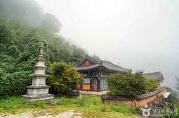 심적사(산청)