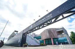 국립6·25전쟁납북자기념관