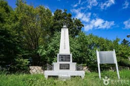 통일공원(파주)