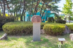 국립경국대학교 박물관