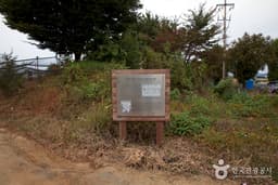 파주 가월리와 주월리 유적