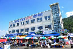 신진도 수산시장