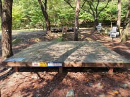 국립 희리산 해송자연휴양림 야영장