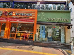 이니스프리 아주대