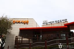 장기려기념 더 나눔센터