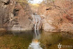 주왕산국립공원