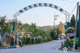 [경기옛길 영남길 제10길] 이천옛길(일죽면 금산리 ~ 어재연 장군 생가)