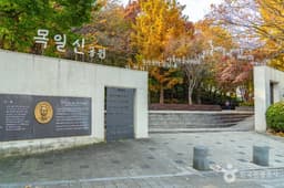 [부천문화둘레길] 도시숲길