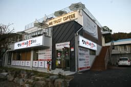 대왕해물손칼국수