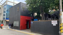 우진가 더 챔버스 역삼점