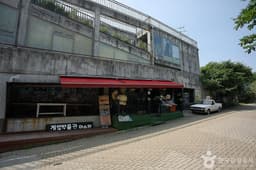 아스카 게임박물관