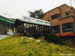 금강산 숯불닭갈비 막국수