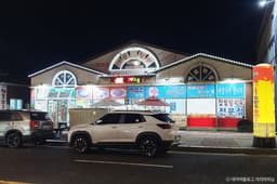 아리울해물짬뽕