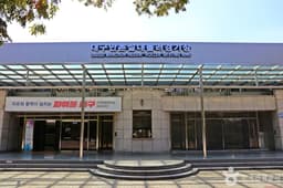 만촌인라인롤러스케이트장