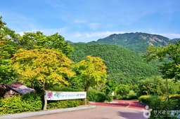 대둔산 도립공원 수락캠핑장