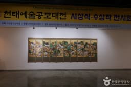 동덕아트갤러리