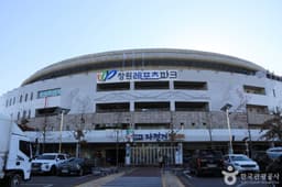 창원레포츠파크(창원경륜장)