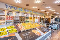 중문농수산물직판장